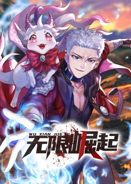 十年倾城
