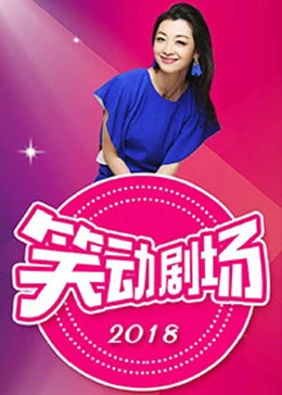 爱在初心