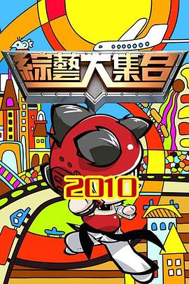 恋爱勿语