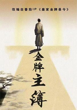 巴尔扎克与小裁缝