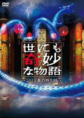 平凡英雄2022