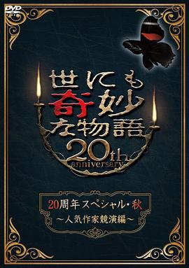 爱我别走
