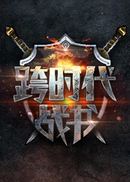 斯巴达