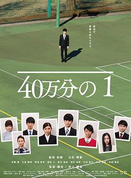 年青的一代