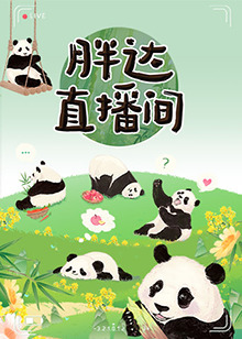 布加勒斯特的秘密