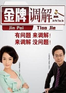 无医可靠