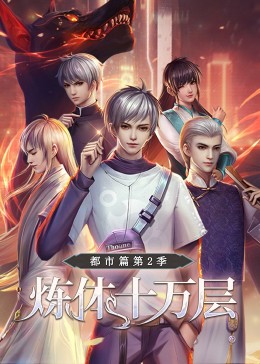 照子与瑠衣