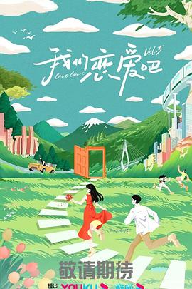 年假