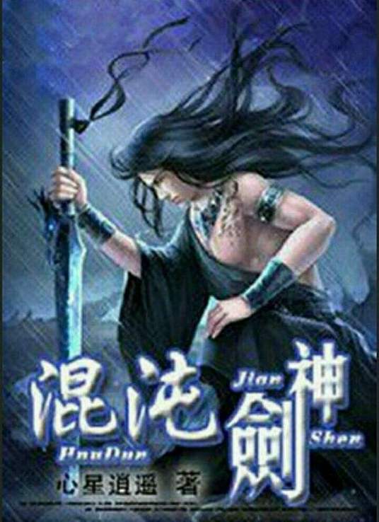 幻灭2021