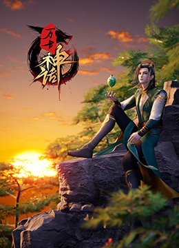 爱未远行