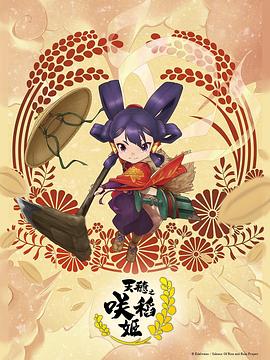 无声