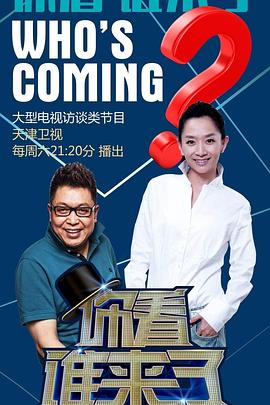 圣徒指南