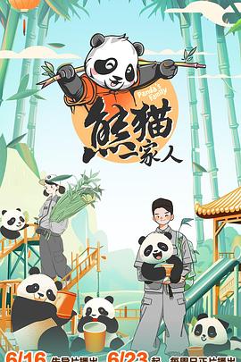帕西法尔