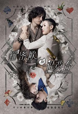 爵士灵魂
