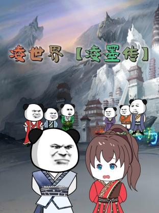 恩培多克勒之死