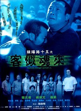 帕金顿夫人