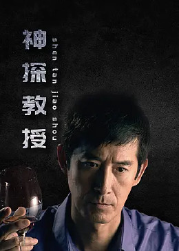 爱火硝烟
