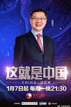 圣徒指南