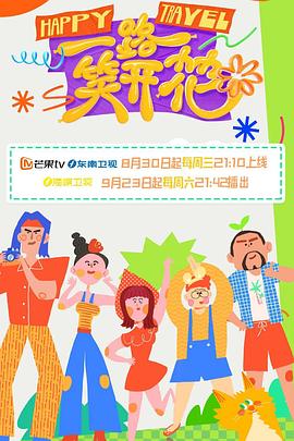 爱火花