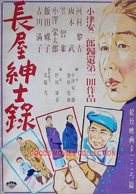 爱的后事