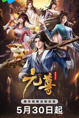 带子雄狼:出租孩子与武艺