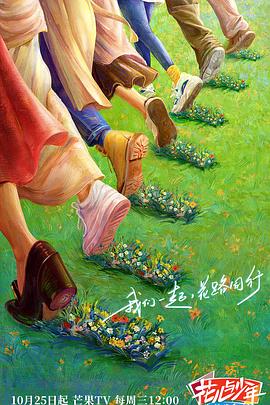 怪笑少女