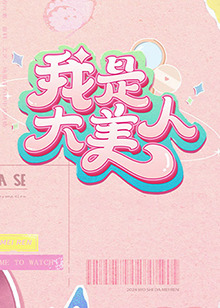 幸福本源