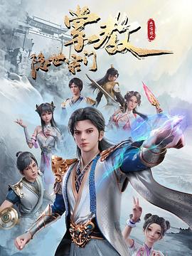 常春藤