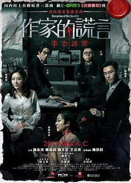 父亲的信徒