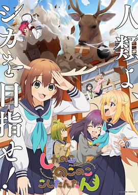 爱火硝烟