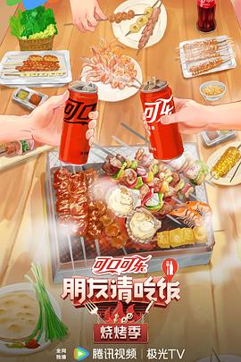 平壤之约