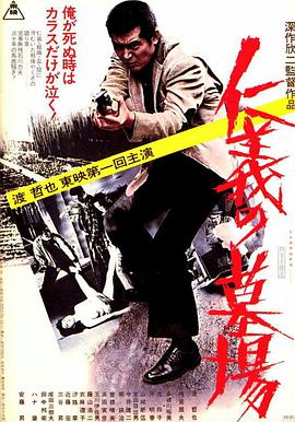 爱拼才会赢