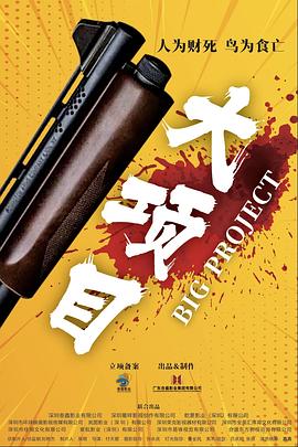 爱的引擎