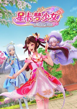 朱雀堂