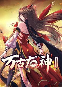 巴比龙