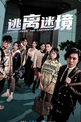 照子与瑠衣